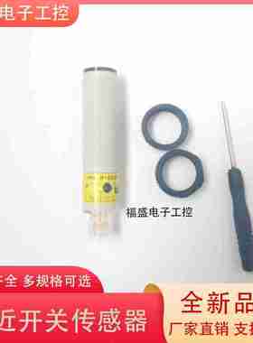 议价-奥q托尼克斯PR08-DN2DNPR08-2DNPR08-2DPPR12-2DNPR12-4D