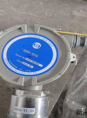 LNG泄漏检测仪型号GDH-1010来自GASTRON公议价商品