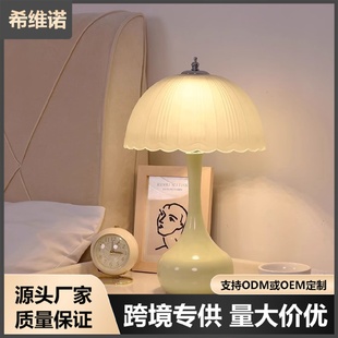 轻奢高级感现代法主卧浪漫奶油风小夜灯 台灯卧室床头柜灯2024新款