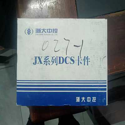 全新库存浙江中控卡件SP243X，共两套--议价商品