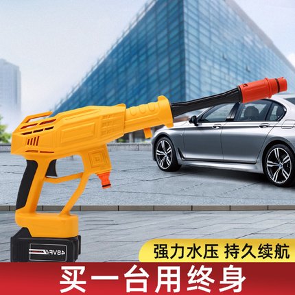 家用洗车工具锂电洗车枪便携式无线清洗机高压洗车水枪洗车神器