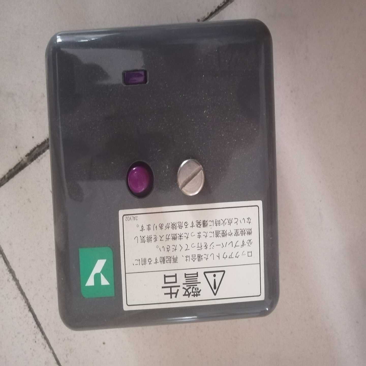 烘箱点火继电器890G    890F  208V  100（地坛设备）