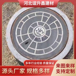 水泥井盖现货水泥混凝土井盖雨水篦子排水沟盖板小区市政道路井盖