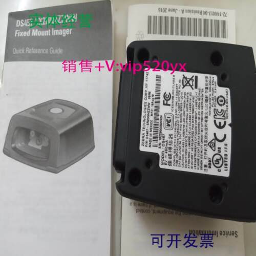 配件ZEBRA斑马DS457-SR20004ZZWW一二维读码扫描枪 固定式条议价