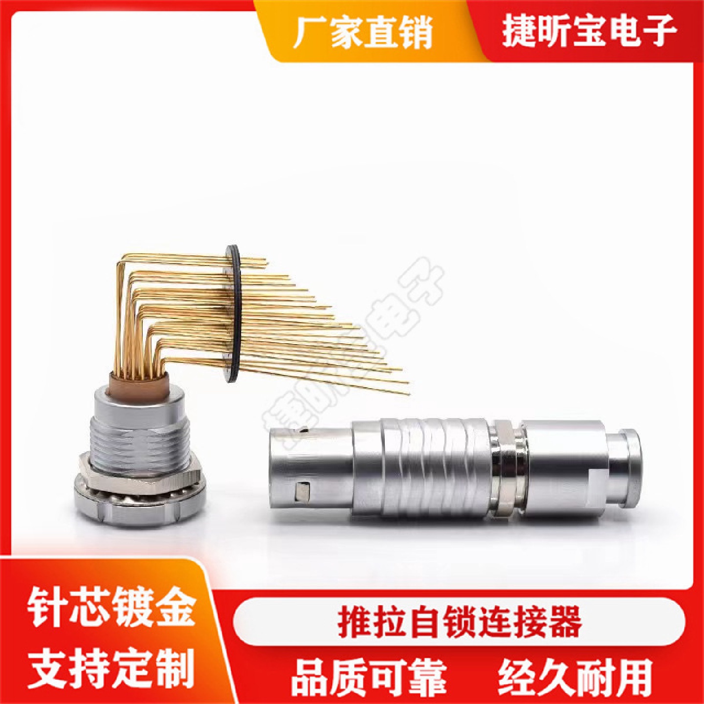 厂家直销金属2B32芯FGGECG插头双螺母长弯针插座推拉自锁连接器
