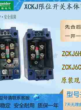 议价-全新原装正c品行程限位ZCKJ6CZCKJ6H29ZCKE05现货