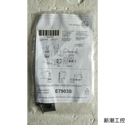 全新原装正品 E7903S 实物拍摄 现货*议价商品