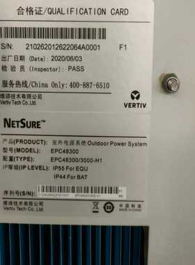 华为3U设备挂耳 延长耳朵 ATN980C