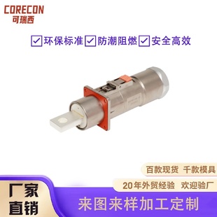 金属防火防水高压连接器推拉锁紧连接器传输信号连接器厂家供应