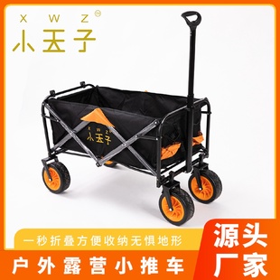 黑色蛋卷桌可折叠手推野餐车户外露营小推车营地拖车拉杆小拉车
