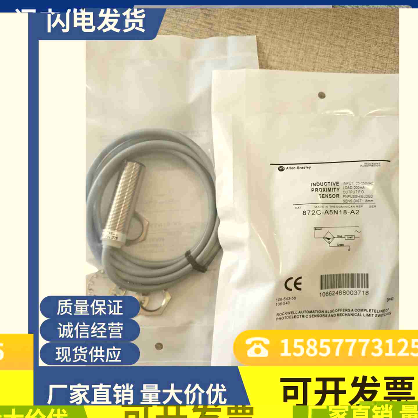 议价-接近开关872C-K4C12-R3872C-vD10CE30-A2872C-DX1