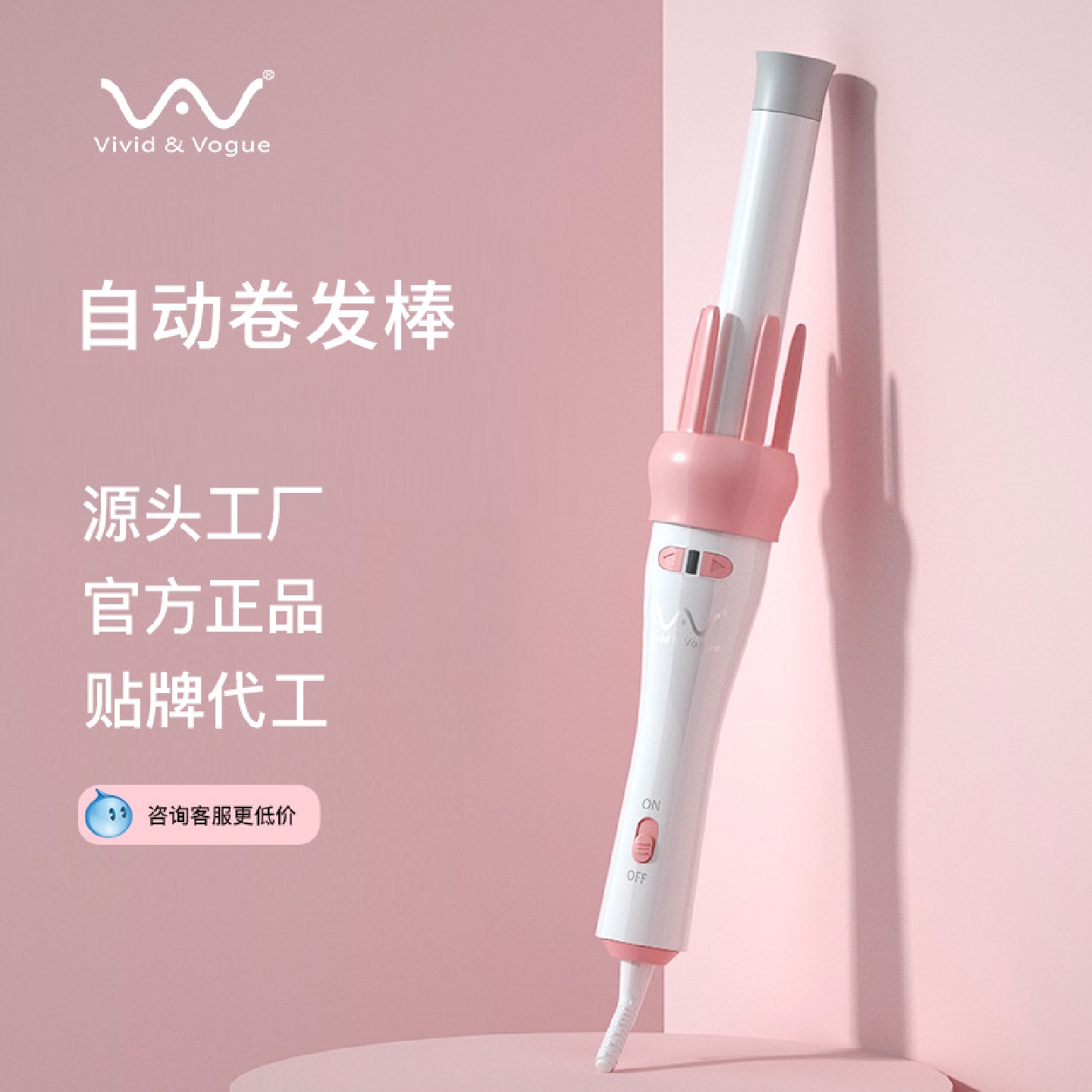 唯戈全自动卷发棒懒人神器电动旋转烫发28mm负离子持久定型大波浪