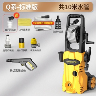 高压清洗机大功率水泵刷车清洗 洗车机刷车水枪220V家用便携式