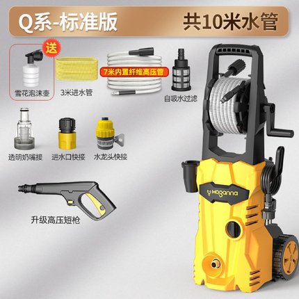 洗车机刷车水枪220V家用便携式高压清洗机大功率水泵刷车清洗