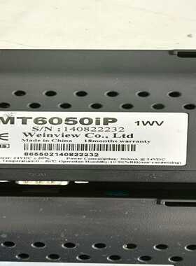 威纶触摸屏，MT6050iP，3个，，功能正常，~询价