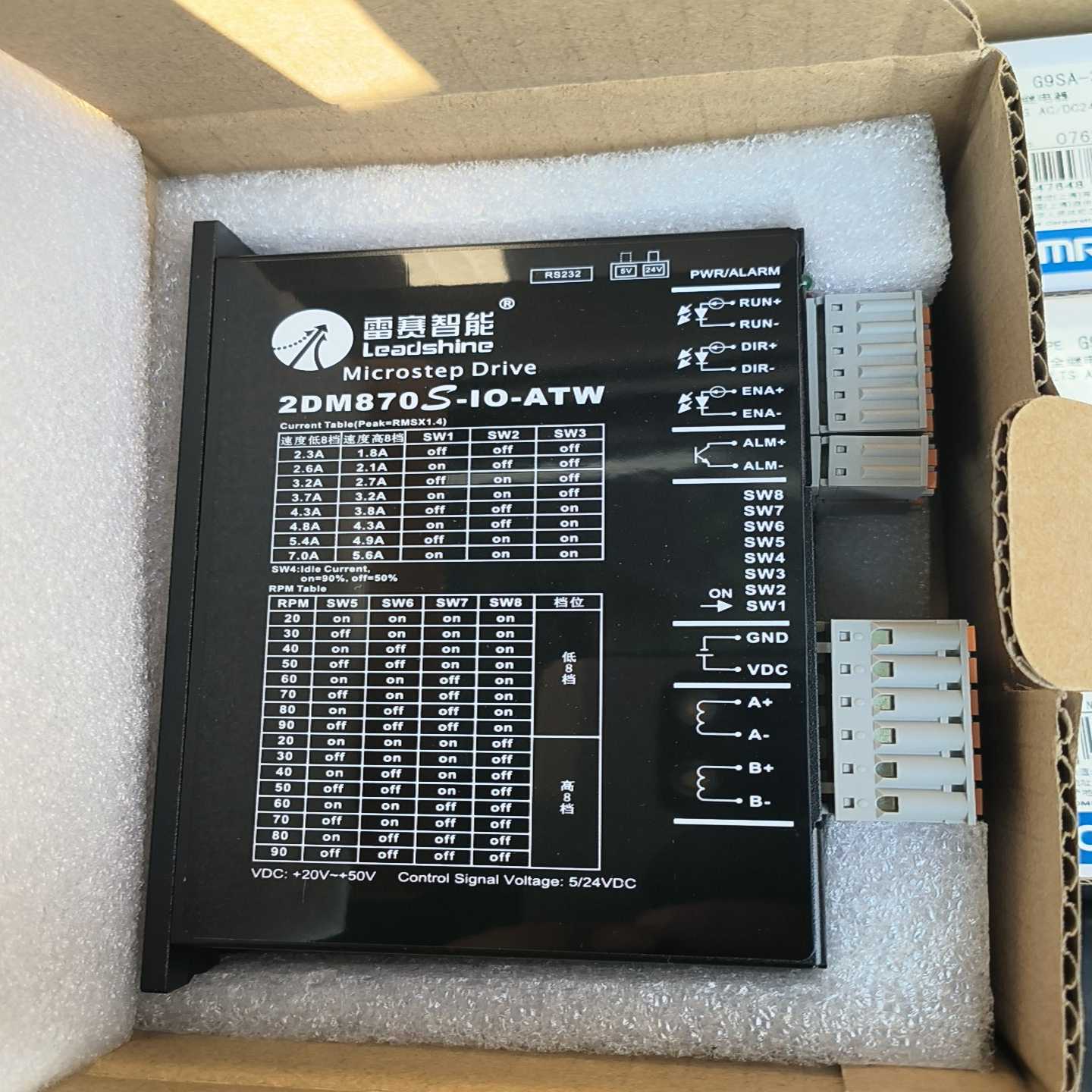雷赛步进驱动器2DM870S-IO-ATW【鑫鑫商铺】