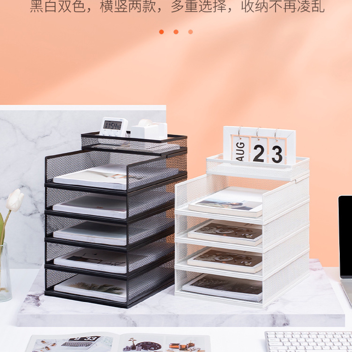 A3A4桌面文件架金属文件框办公收纳架铁质多层文件夹架收纳盒书架