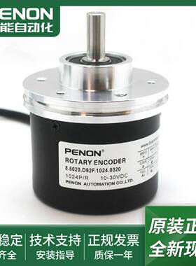 议价-电机旋转编码器8.5020.D92F.1024.0020全新8.5020.D95F.05