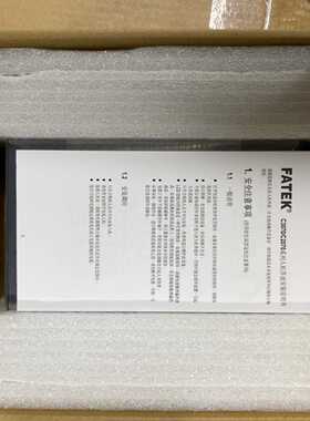 【星慕电子】FATEK永宏屏C2043 2070SA QA-GF P20