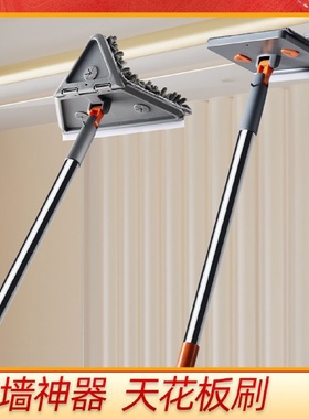 新款多功能擦墙神器擦厨房墙壁天花板清洁工具家用可折叠三角拖把
