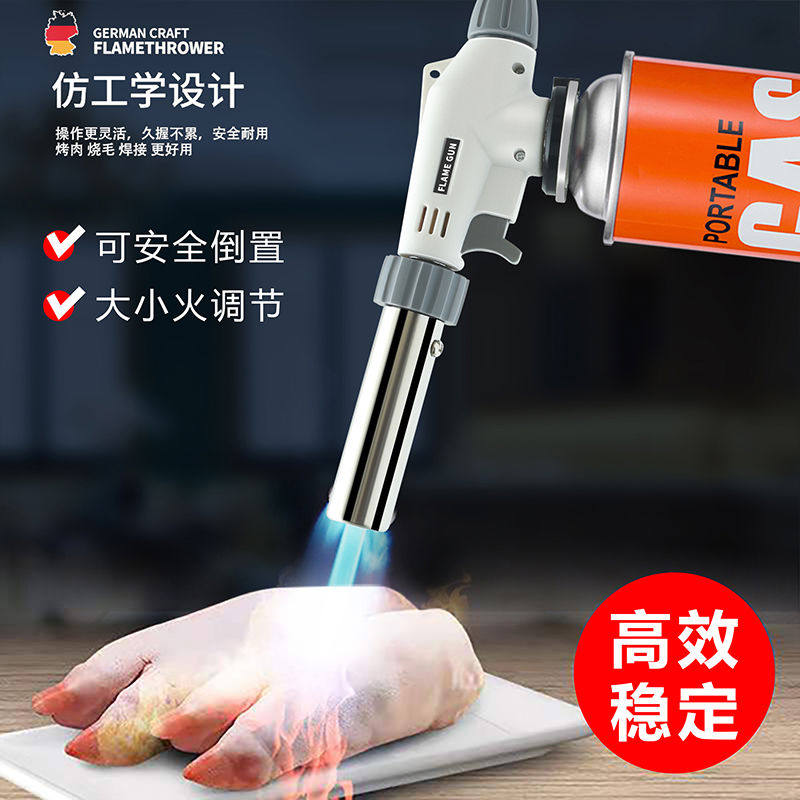 卡式气喷火枪烧猪毛神器点艾灸高温小型焊枪家用焊接枪头户外