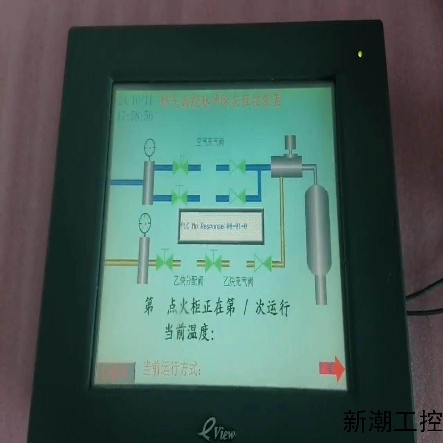 步科MT4500T触摸屏议价商品