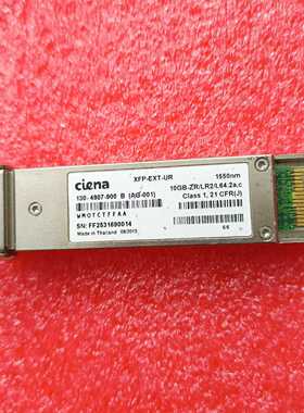 Ciena光模块10G 80KM，实拍如图