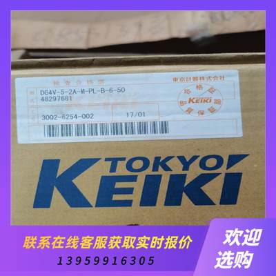 DG4V-5-22A-M-PL-B-6-50五台DG4V拍前询价下单