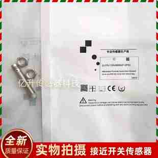 M0804P 議價 CPS3I1SN ObPS3SN I1SN M0804N
