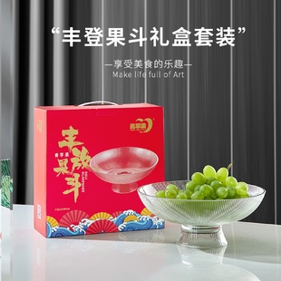 果盘高脚玻璃果盆ktv 现代简约水果盘家用轻奢茶几客厅盘子网红款