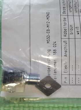 【议价】FESTO费斯托插头，订货号188024