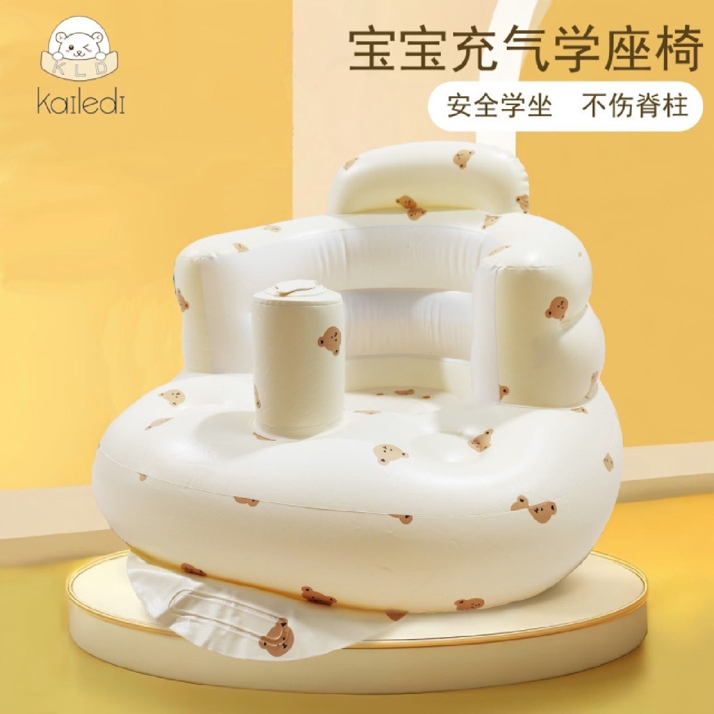 宝宝学坐椅婴儿充气沙发学坐神器儿童防摔训练椅多功能学座椅餐椅