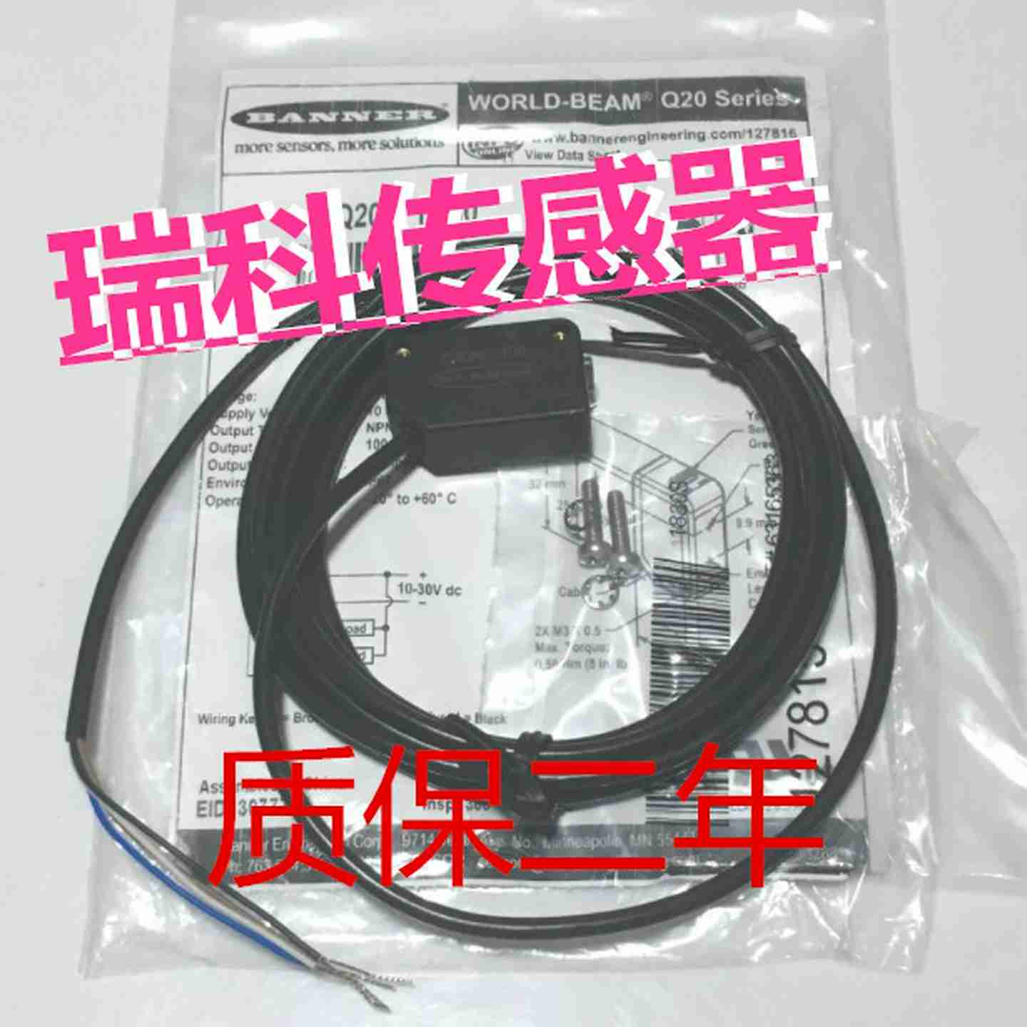 议价-全新美国Bh光电开关Q20PRQ7Q20PDXLQ20PRQ5Q20PR