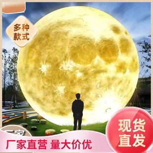 户外发光月球灯玻璃钢树脂大型月亮太阳能灯防水草坪灯星球景观灯