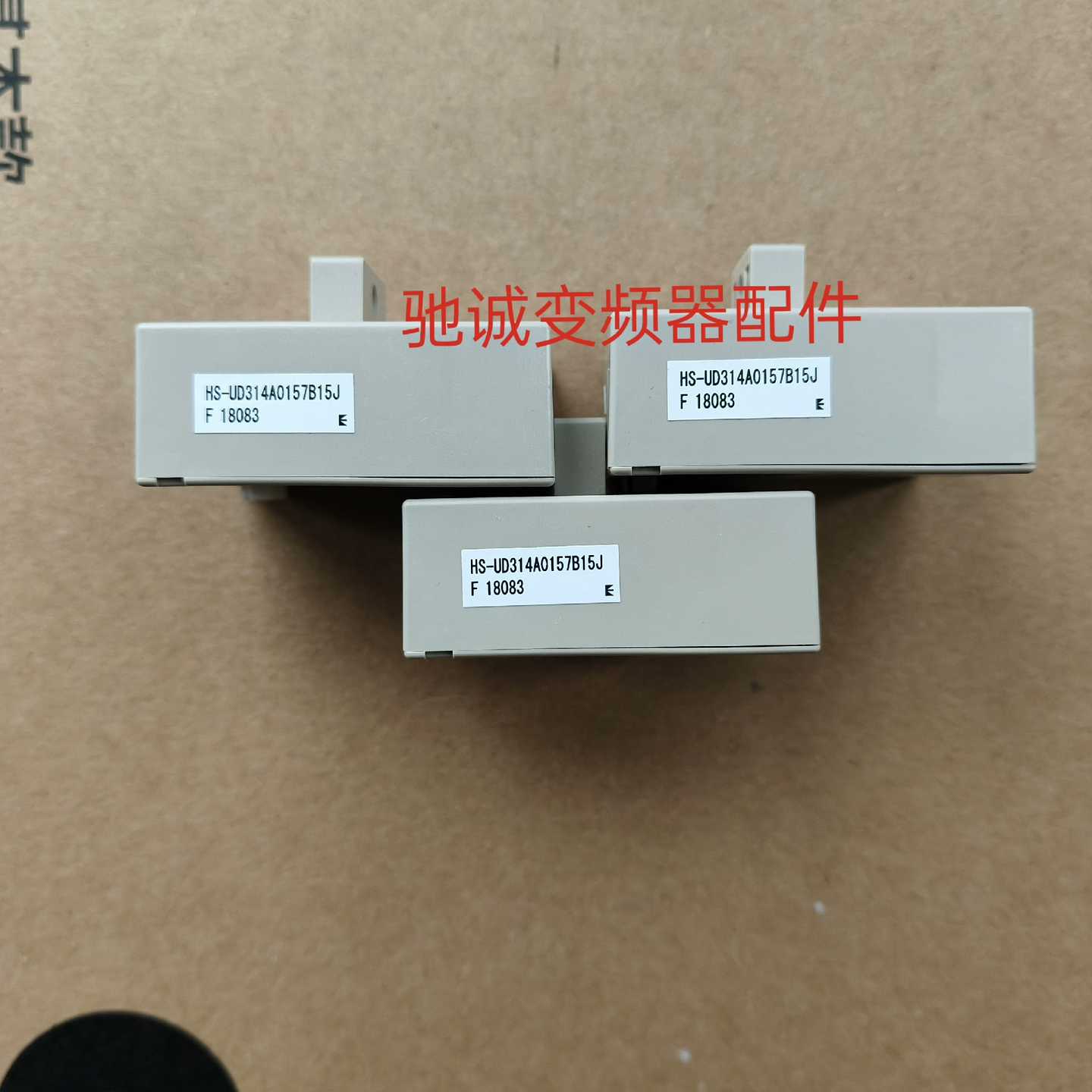 HS-UD314A0157B15J互感器~询价