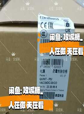 可发2320898电源QUINT-PS/1AC/24询价