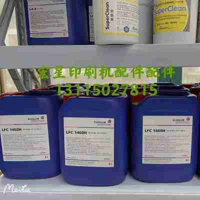 议价-LFC1460H高宝机链条油原装1460链条油ELKALUB德国原装包邮