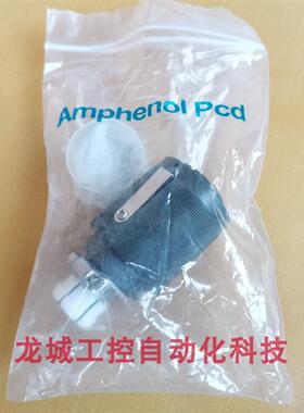隆兴*销售*全新原装AMPHENOL 连接器 AS GTC6L-20-07SC LF 现货*