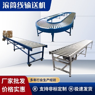 流水线滚筒重型辊筒输送机家具地滚线不锈钢食品传送带镀锌托辊