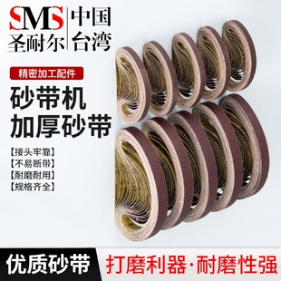 520x20气动工具金属不锈钢合金木打磨抛光 砂带机配件尺寸330x10