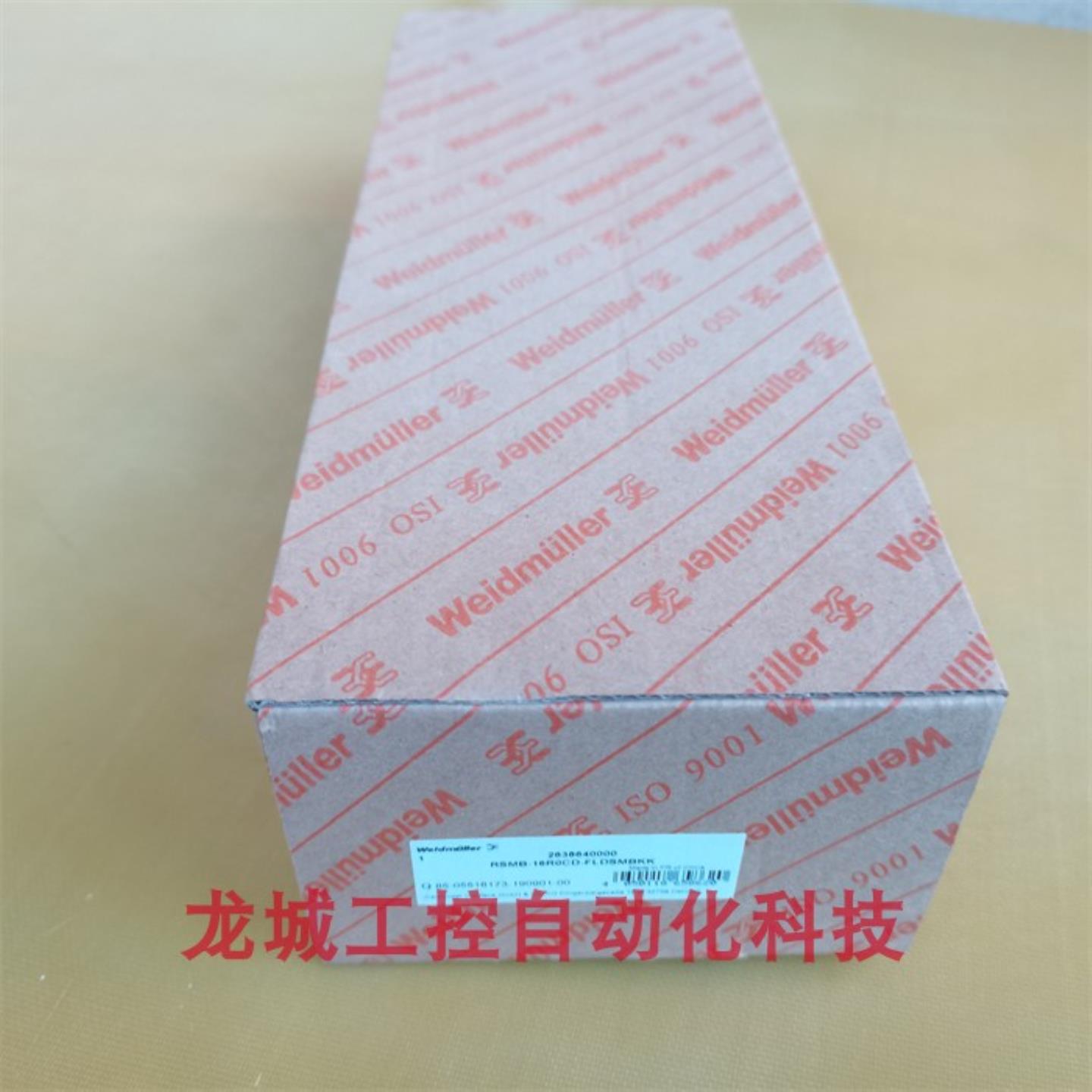 隆兴全新Weidmuller模块 RSMB-16R0CD-FLDSMBKK 魏德米勒26386*