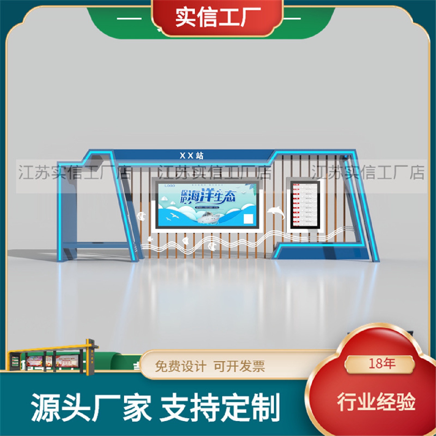 宿迁厂家制作滚动灯箱候车亭简约仿古公交站台简易电子站牌灯箱