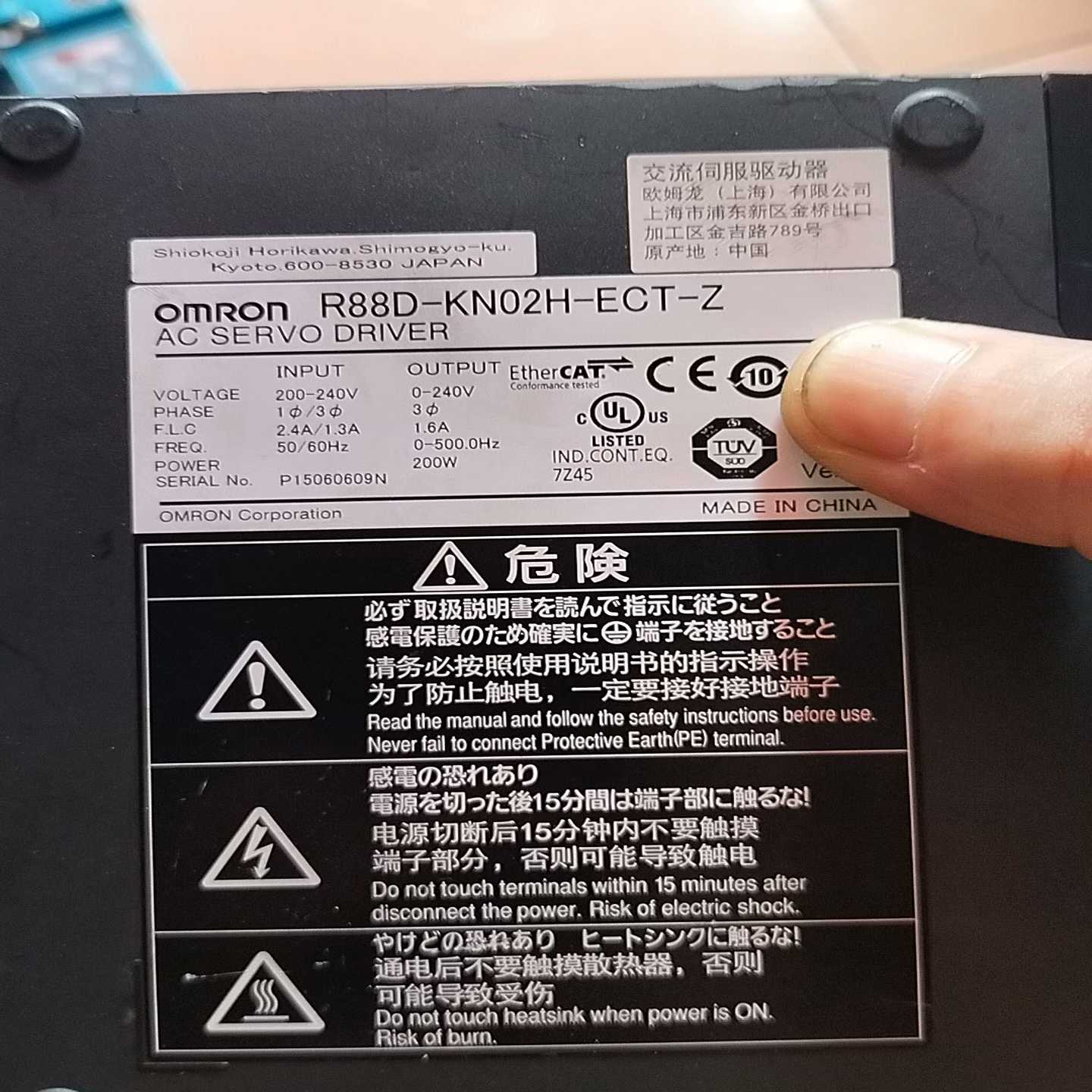 【议价】R88D-KN02H-ECT-Z伺服驱动器200W,实适用
