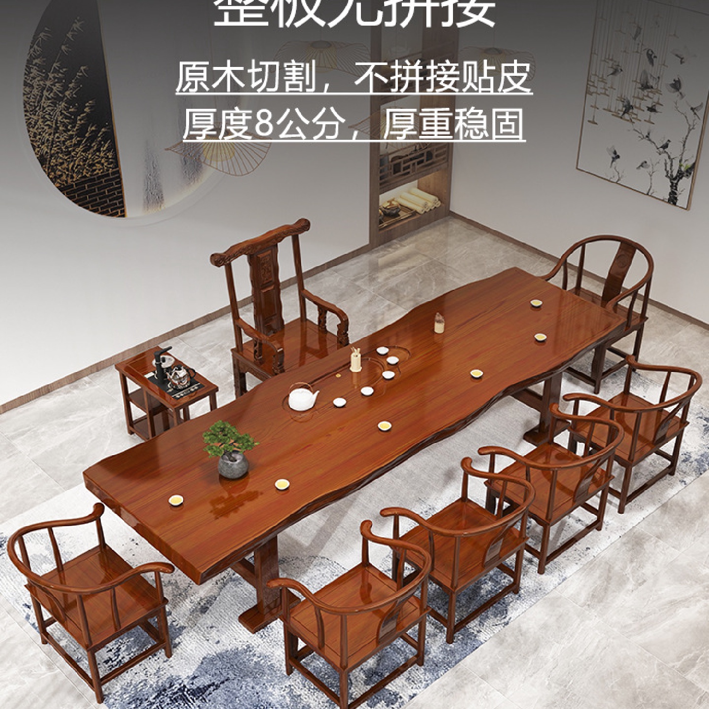 实木大板茶桌椅组合茶几原木功夫泡茶台办公室家用客厅茶具套装