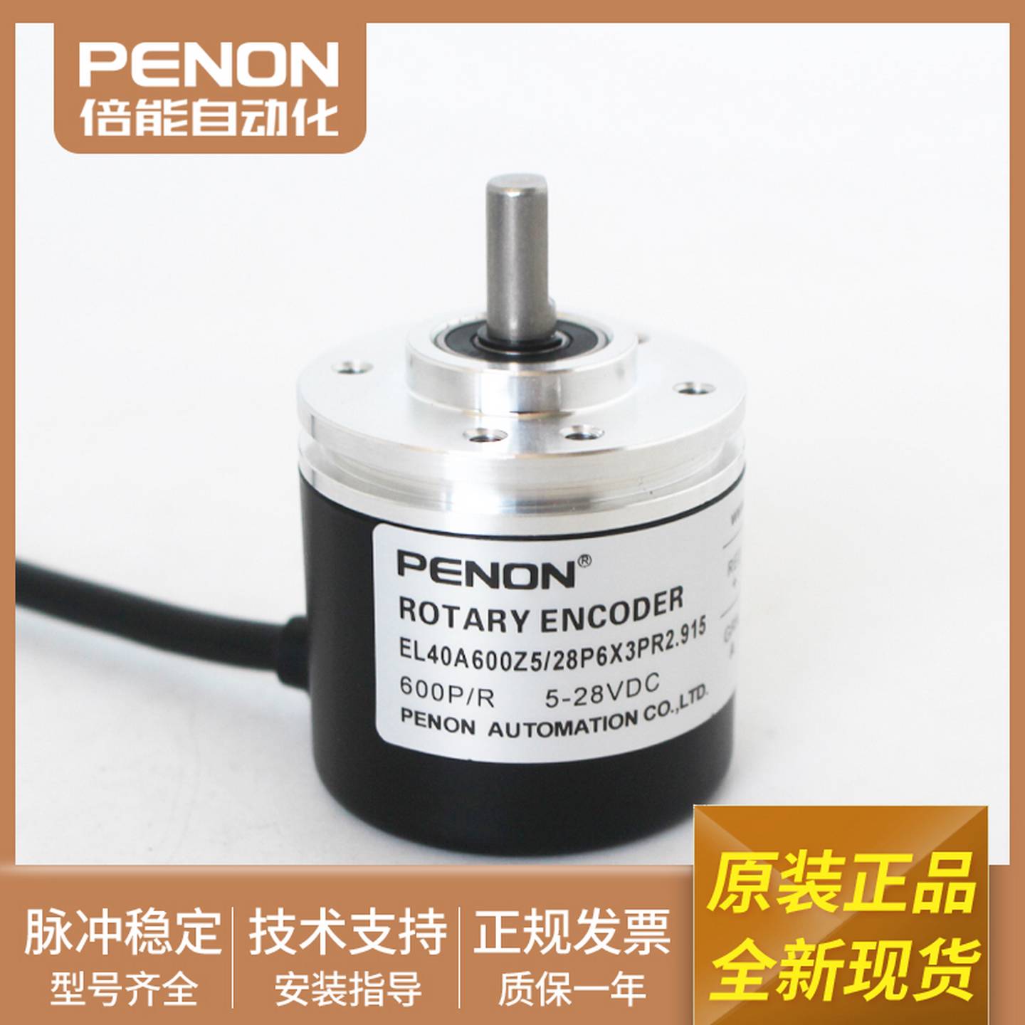 议价-全新EL40A600Z5/28P6X3PR2.915/28P6Xk3PR3.915/28P683PR5