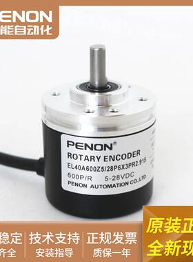 议价-全新EL40A600Z5/28P6X3PR2.915/28P6Xk3PR3.915/28P683PR5