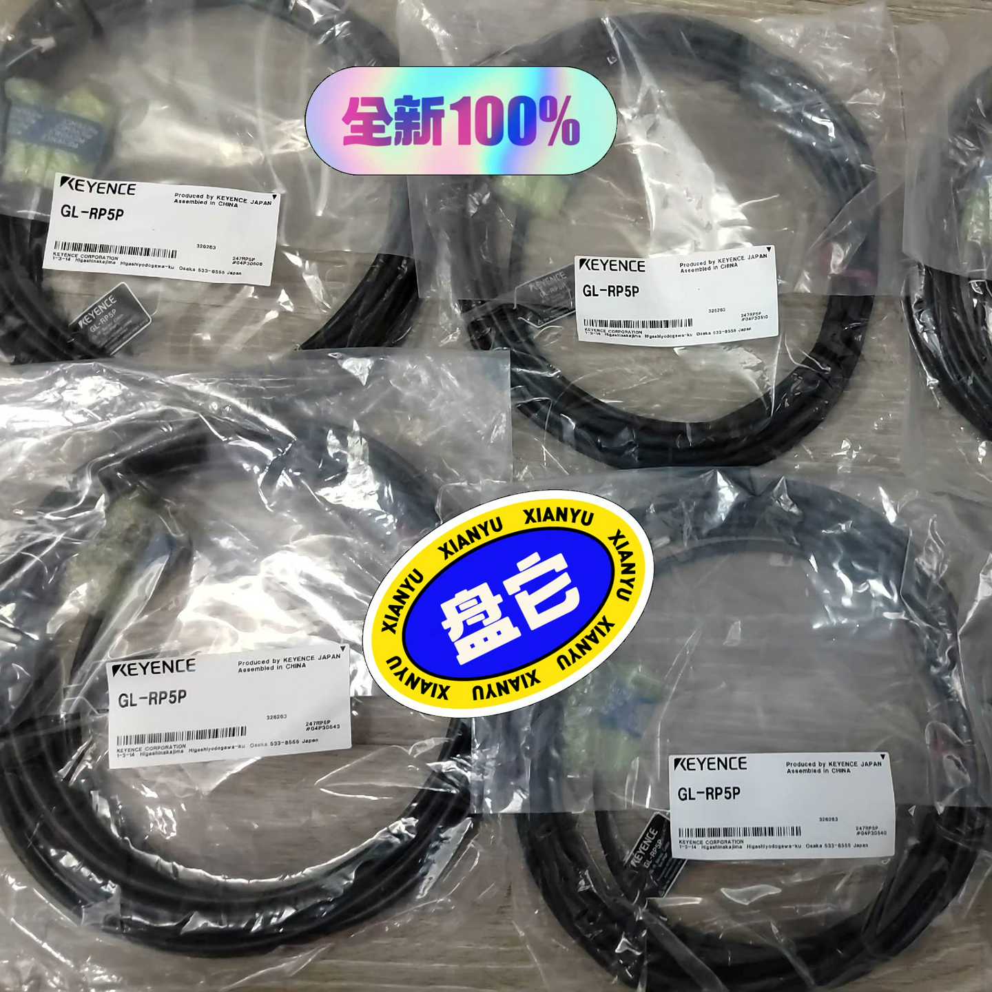 询价GL-RP5P基恩士实物图