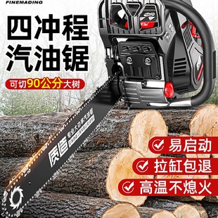 kt油锯伐木锯汽油锯小型家用手持电锯链条锯四冲程切割锯树神