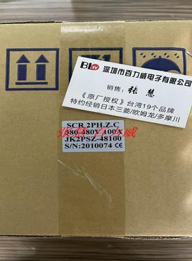 芬芳授权经销商台湾积奇 JK 电力调整器JK2PSZ-22300AF 2230*