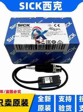 议价-德国SICK西克荧光传感器LUTM-UP811b62PLUTM-UN81162P货号